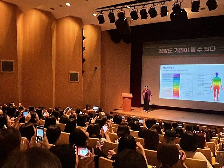 대강당에서 진행된 기관 대상 컬러 교육 강연